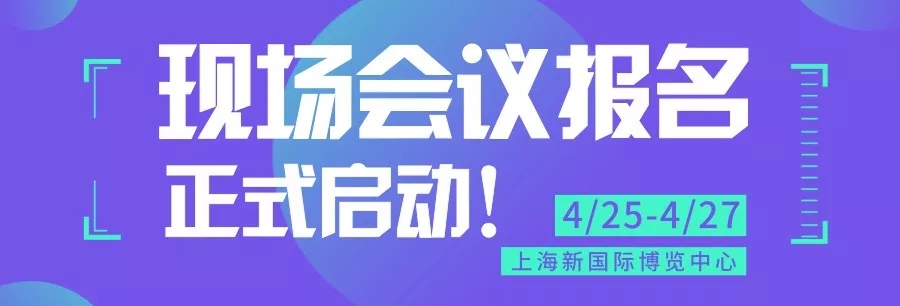 上海清洁展 上海清洁展