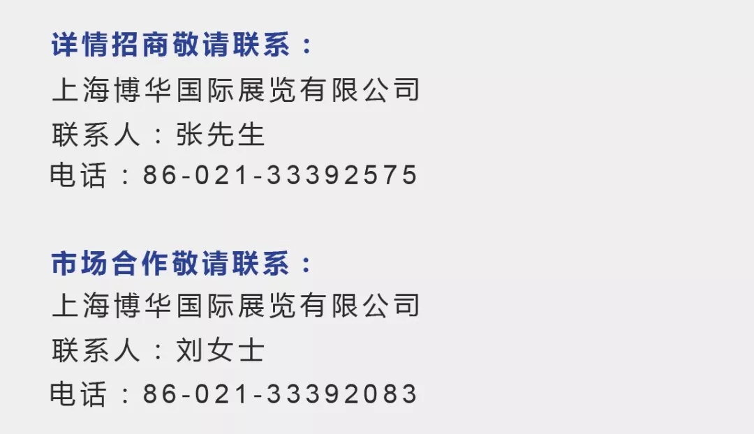 联系方式