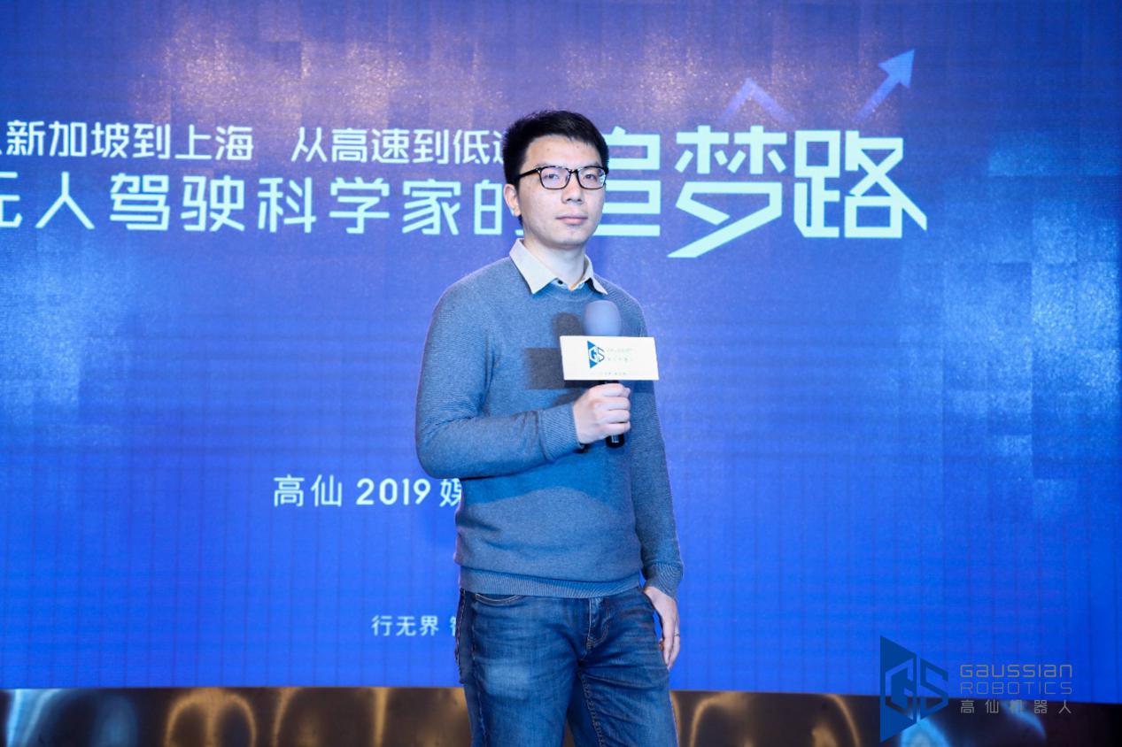 高仙 高仙