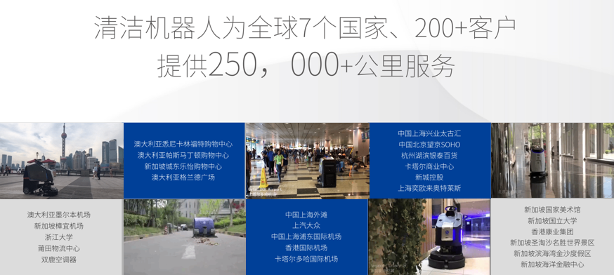 高仙 高仙