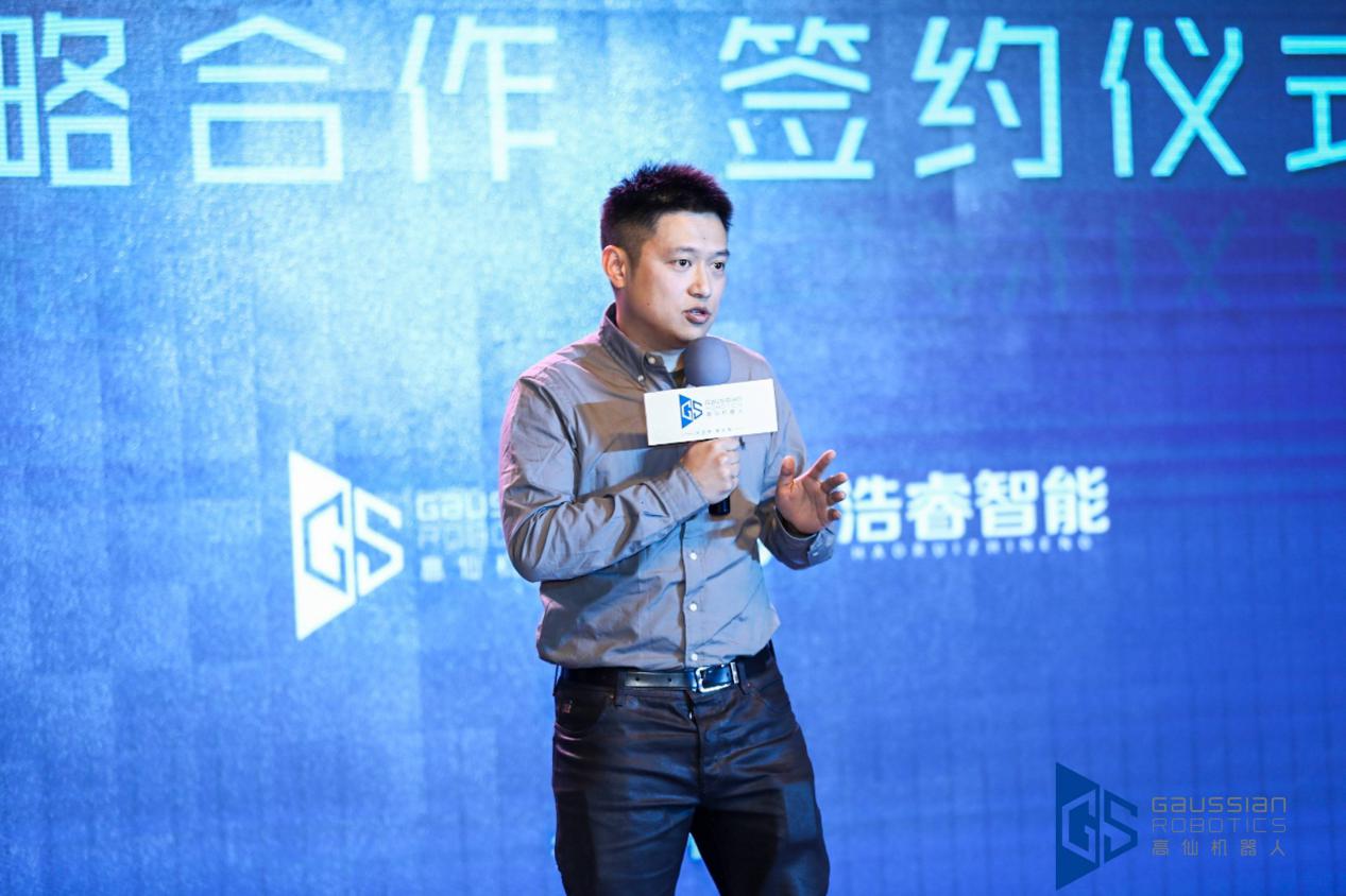 高仙 高仙