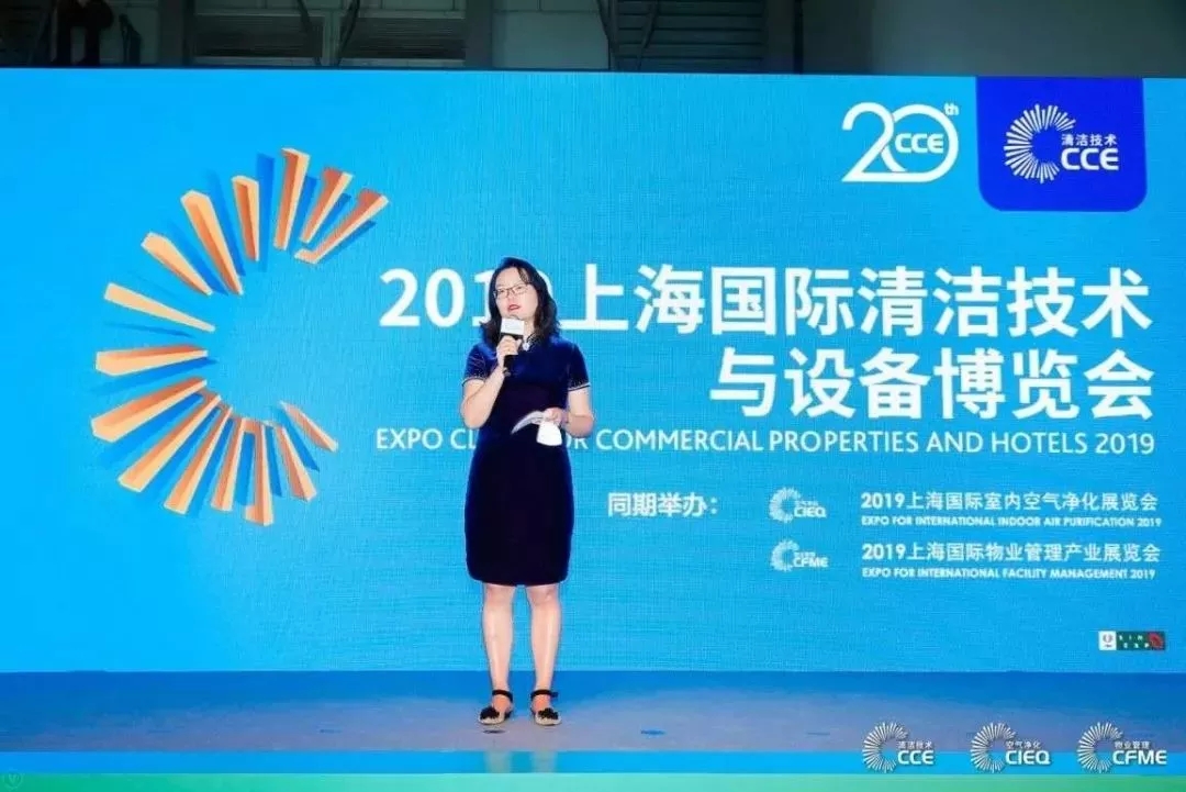 CCE2019 CCE2019