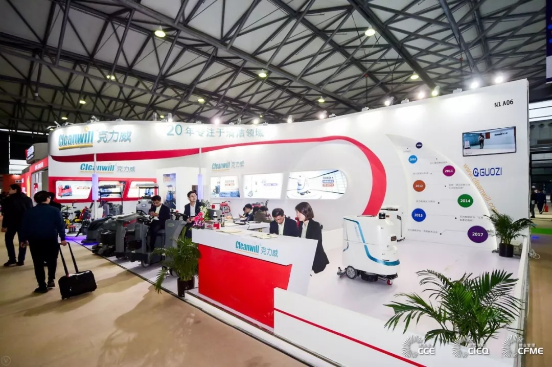 CCE2019 CCE2019