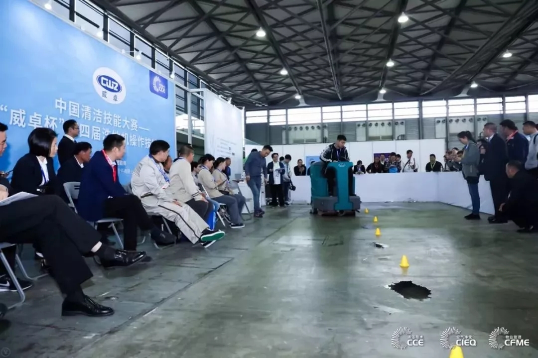 CCE2019 CCE2019