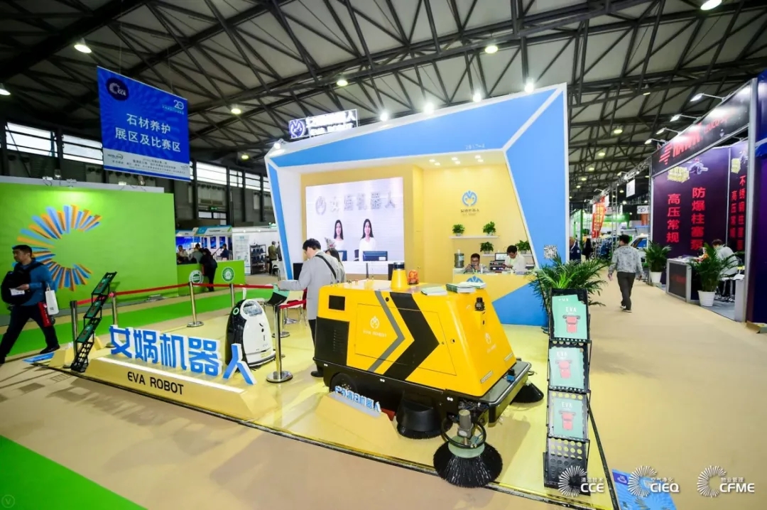 CCE2019