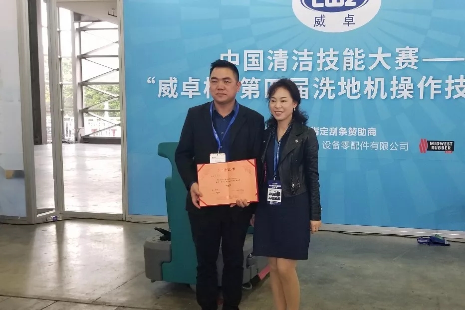 CCE2019