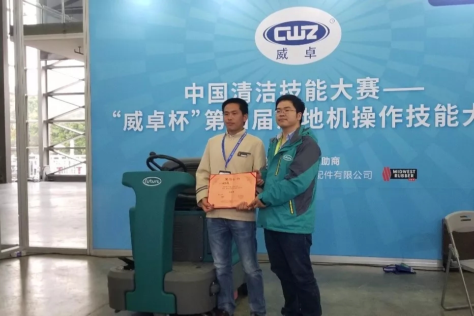 CCE2019