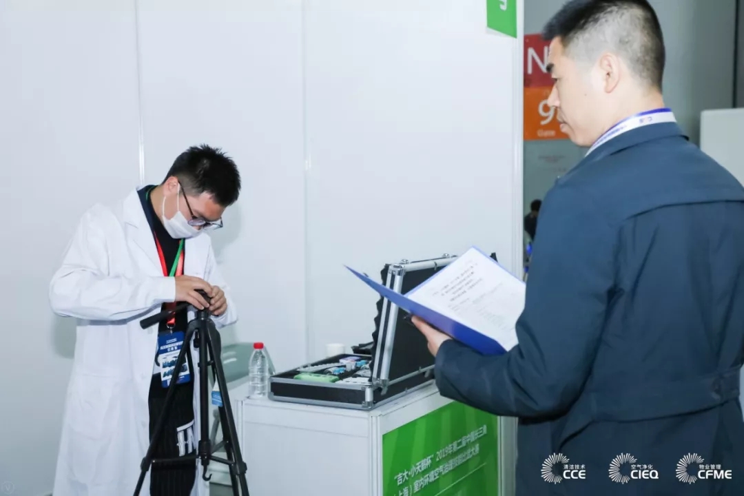 CCE2019
