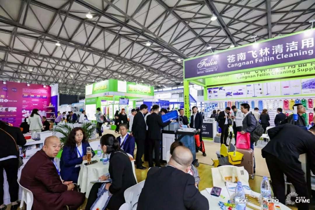 CCE2019