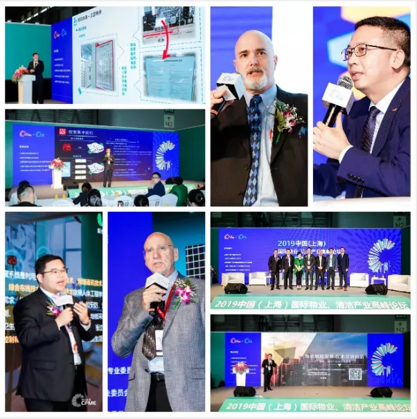 CCE2019