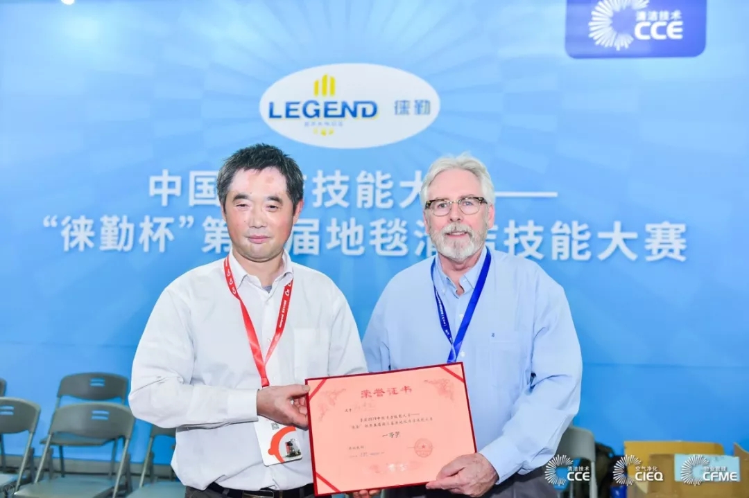 CCE2019