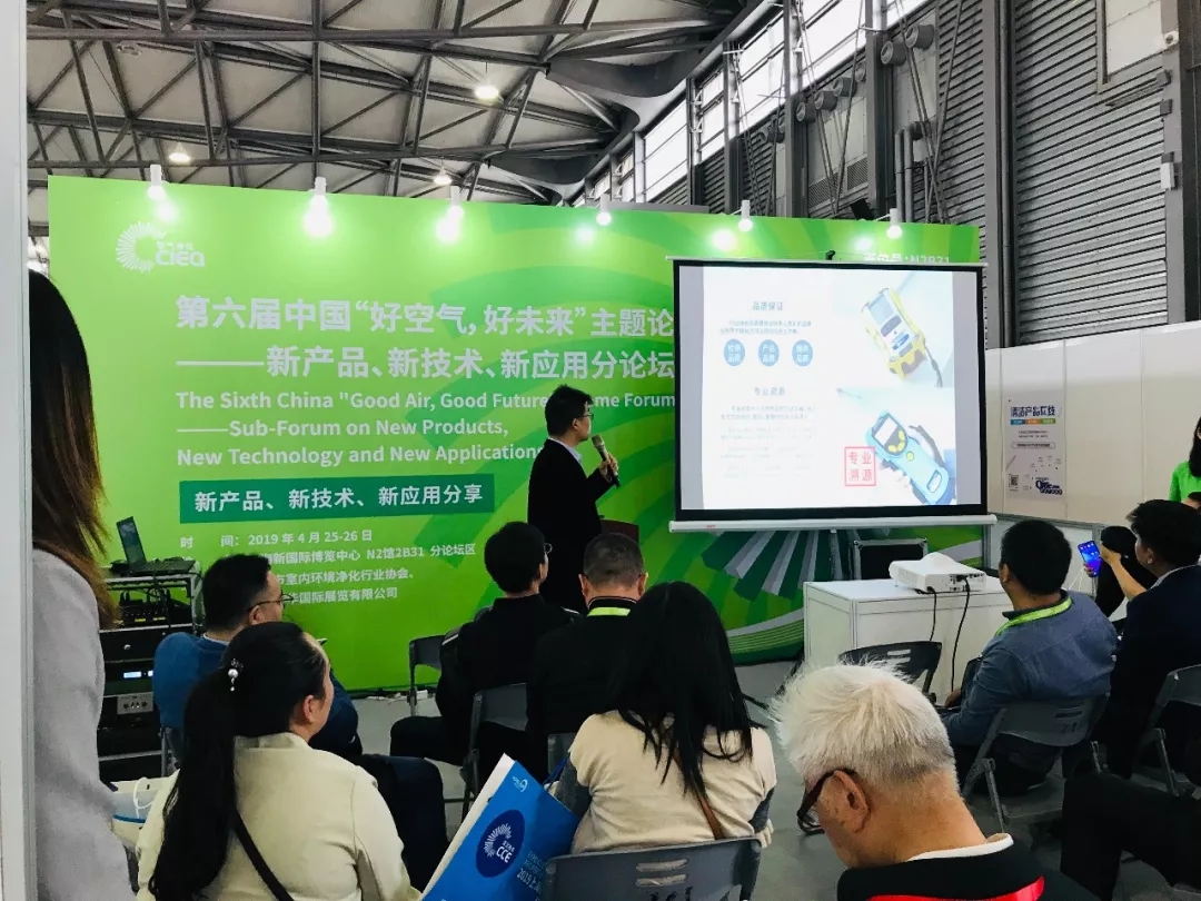 CIEQ2019