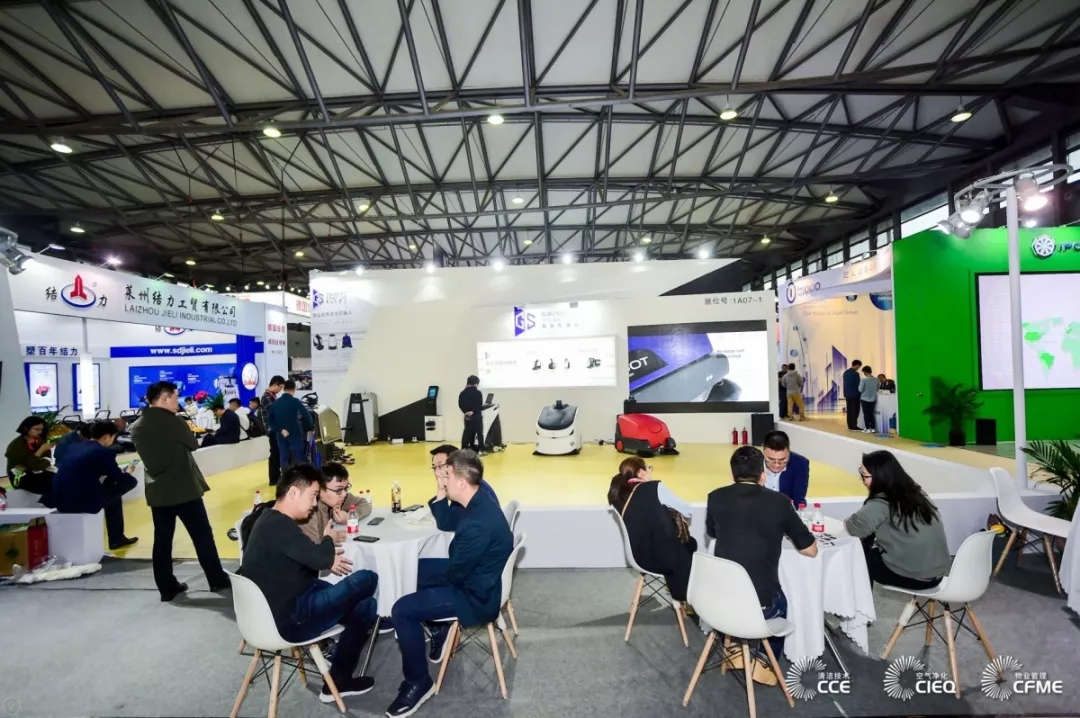 CCE2019